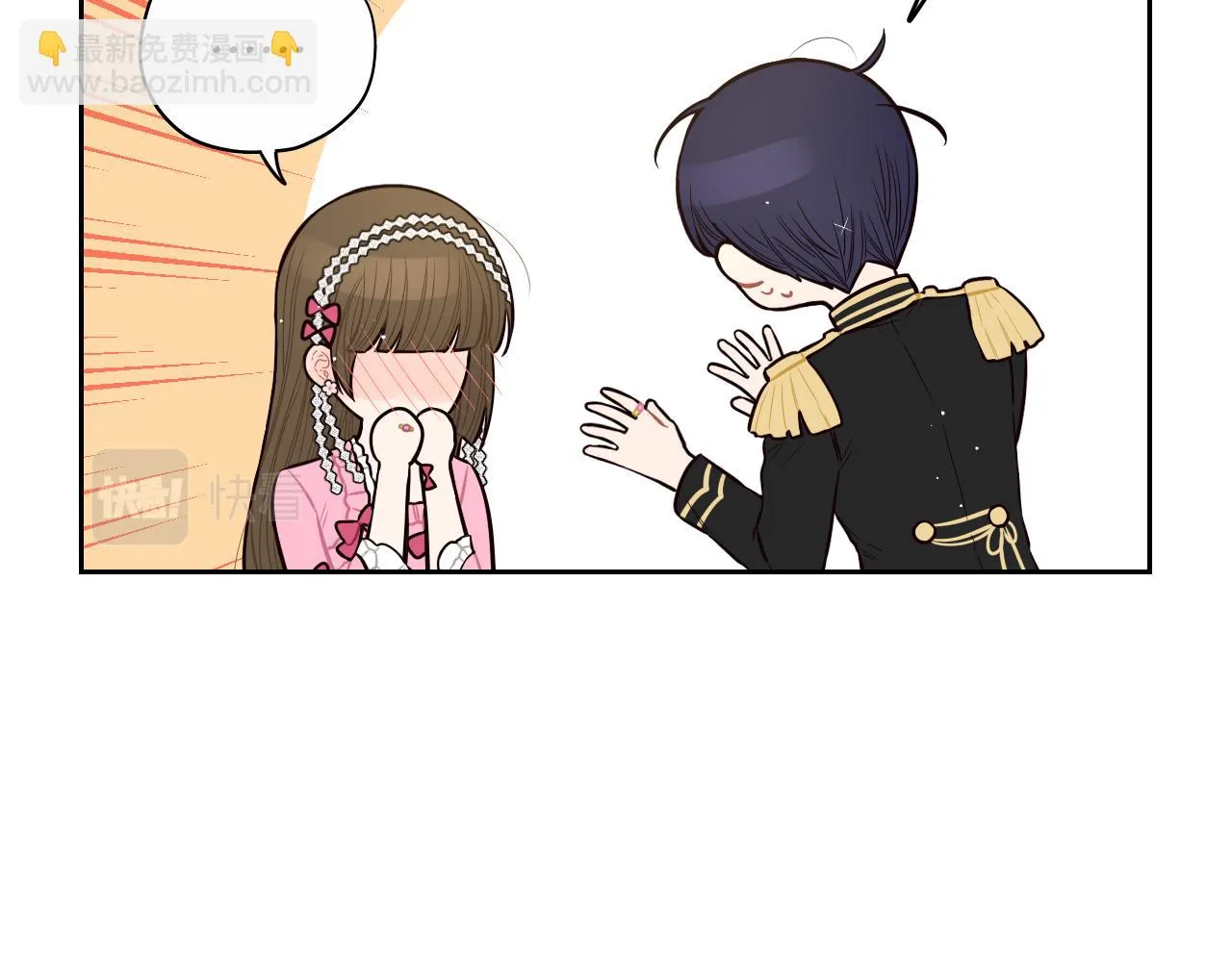 第65话 嗑到了！ 第54页