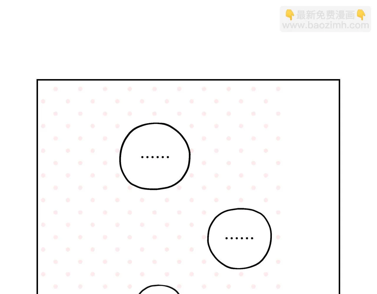 第65话 嗑到了！ 第57页
