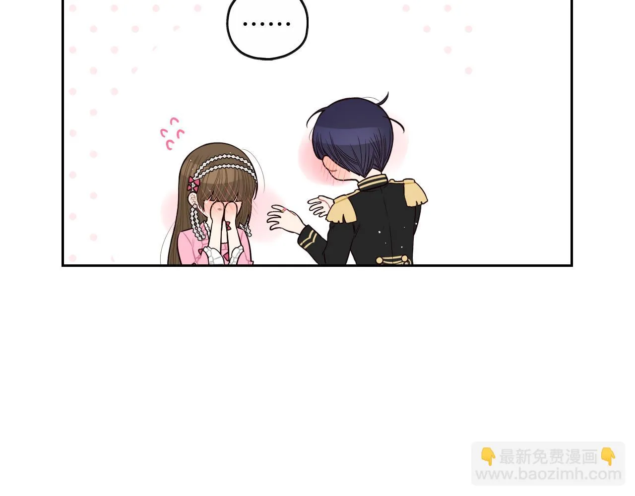 第65话 嗑到了！ 第58页