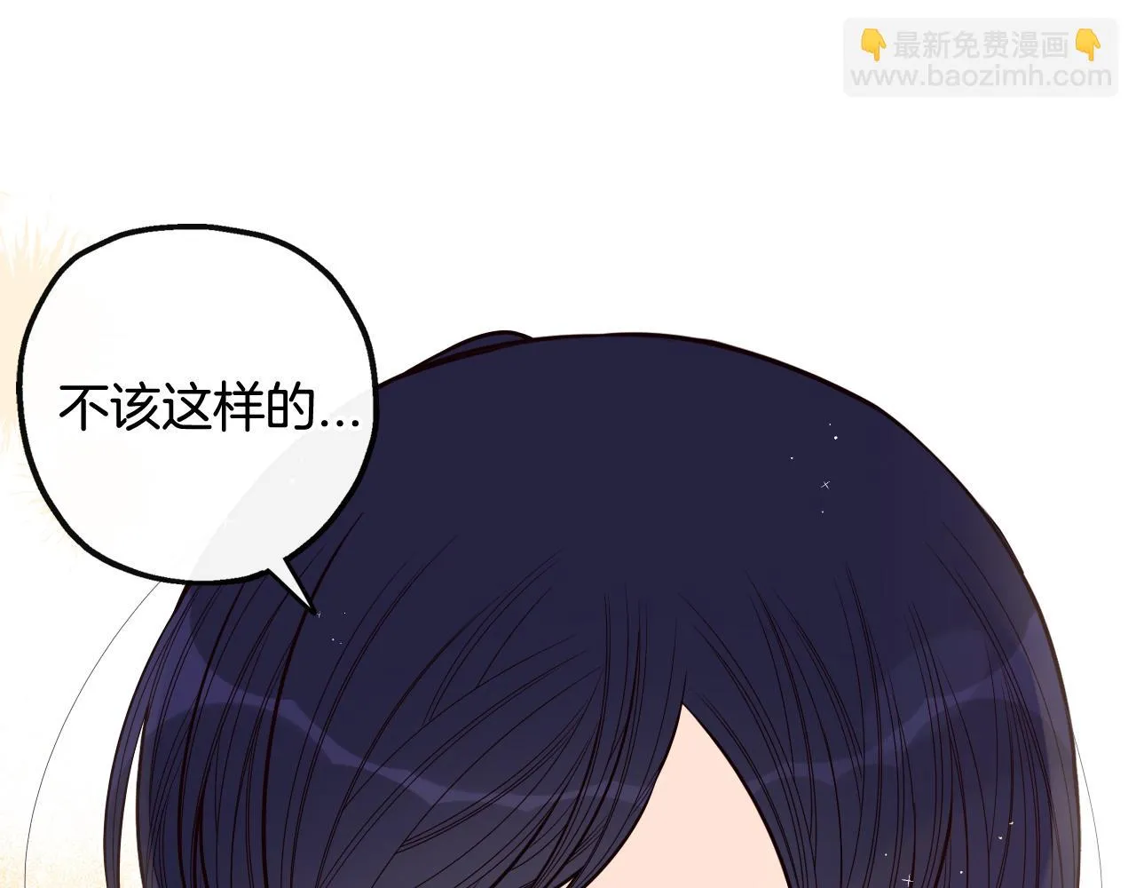 第65话 嗑到了！ 第59页