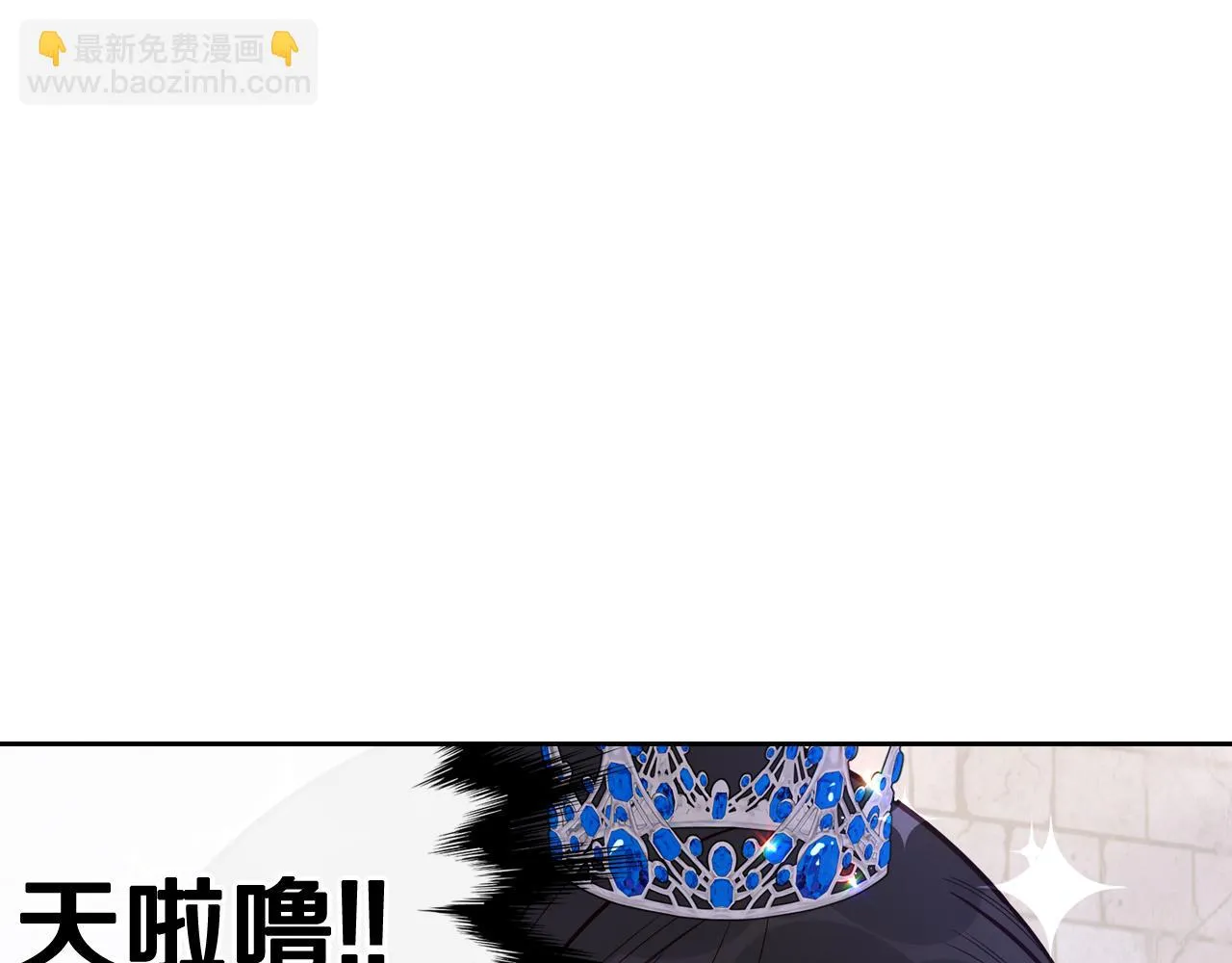 第65话 嗑到了！ 第64页