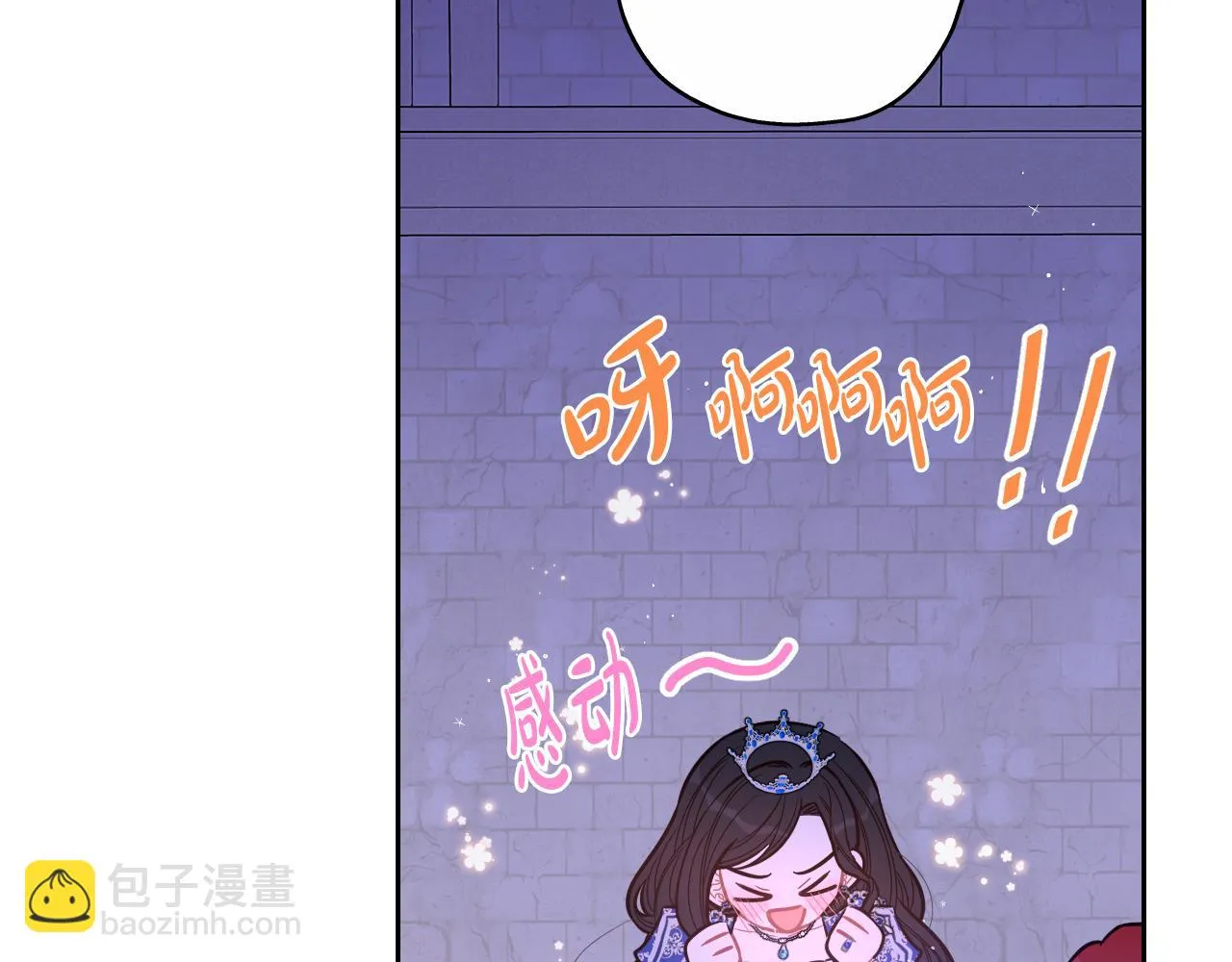 第65话 嗑到了！ 第83页