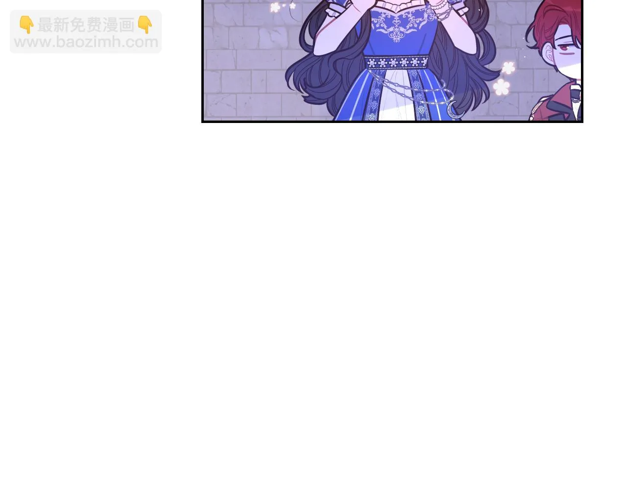 第65话 嗑到了！ 第84页