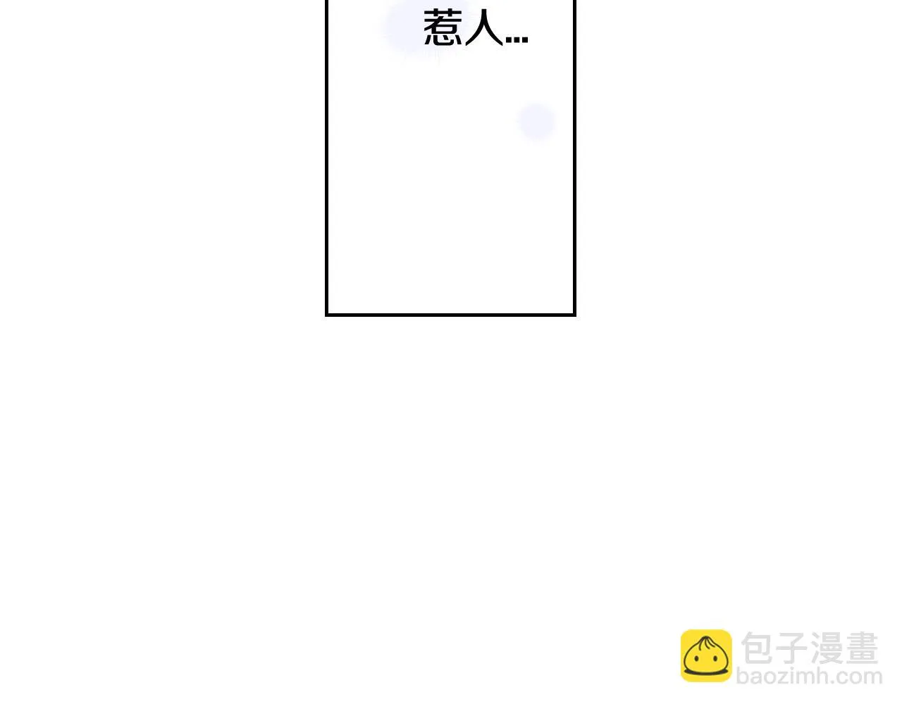 第65话 嗑到了！ 第89页