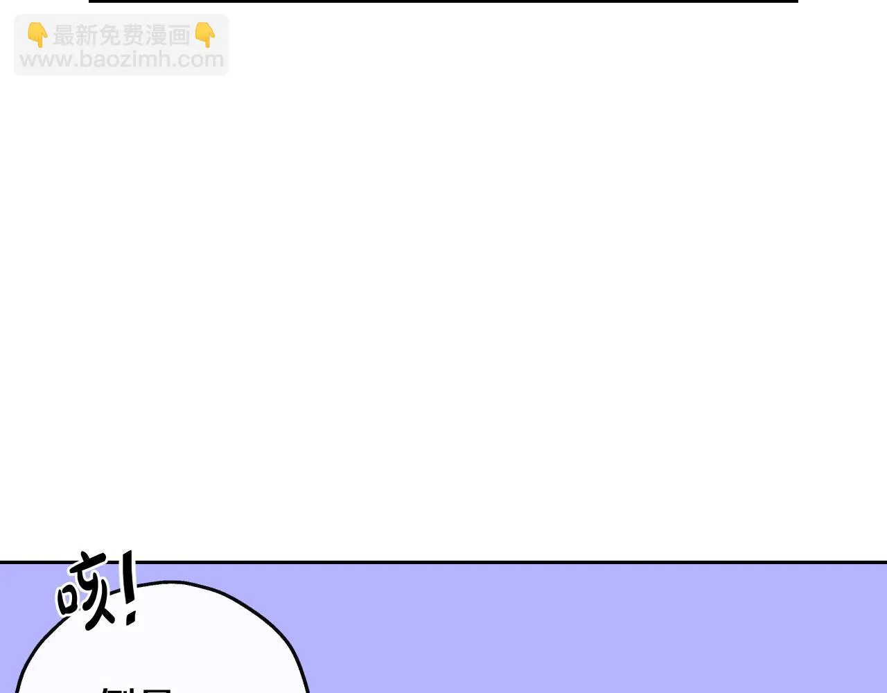 第65话 嗑到了！ 第92页