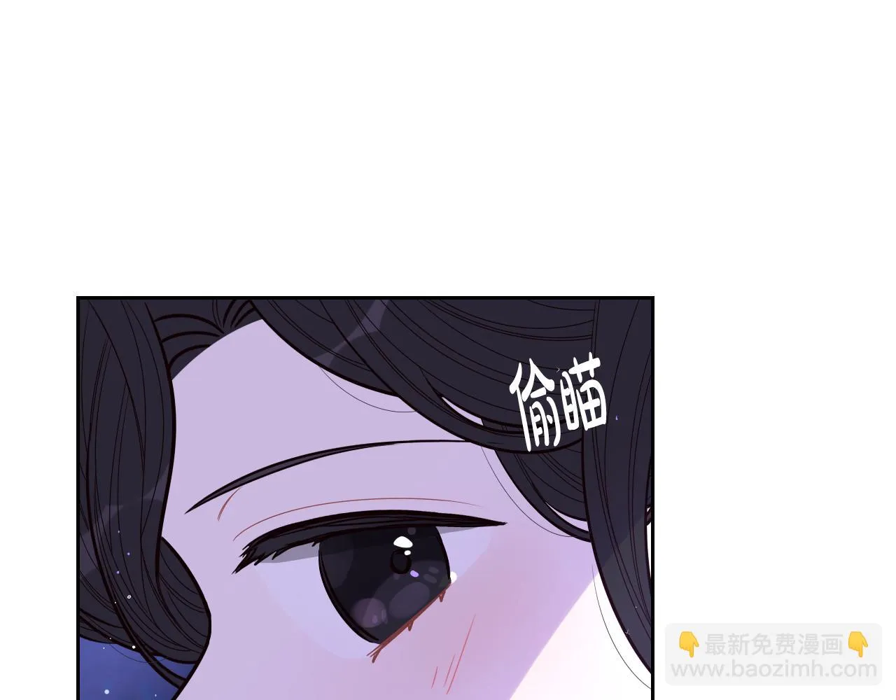 第65话 嗑到了！ 第94页