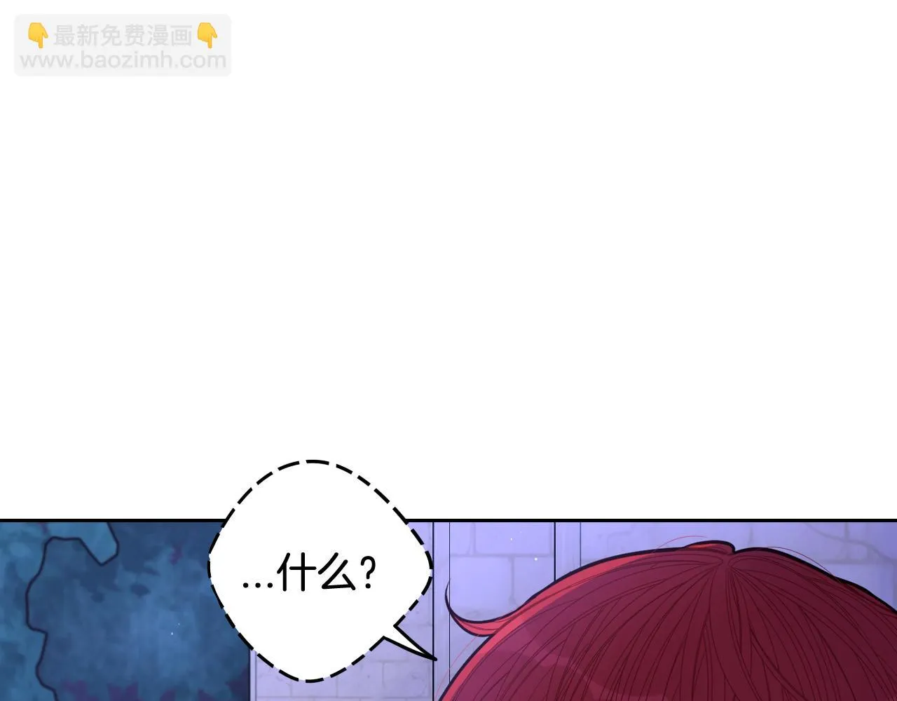 第65话 嗑到了！ 第107页