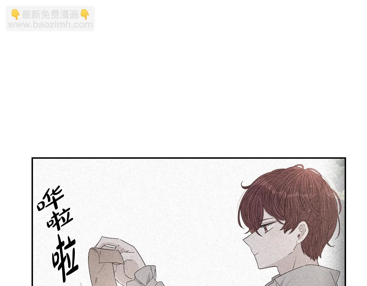 第65话 嗑到了！ 第112页