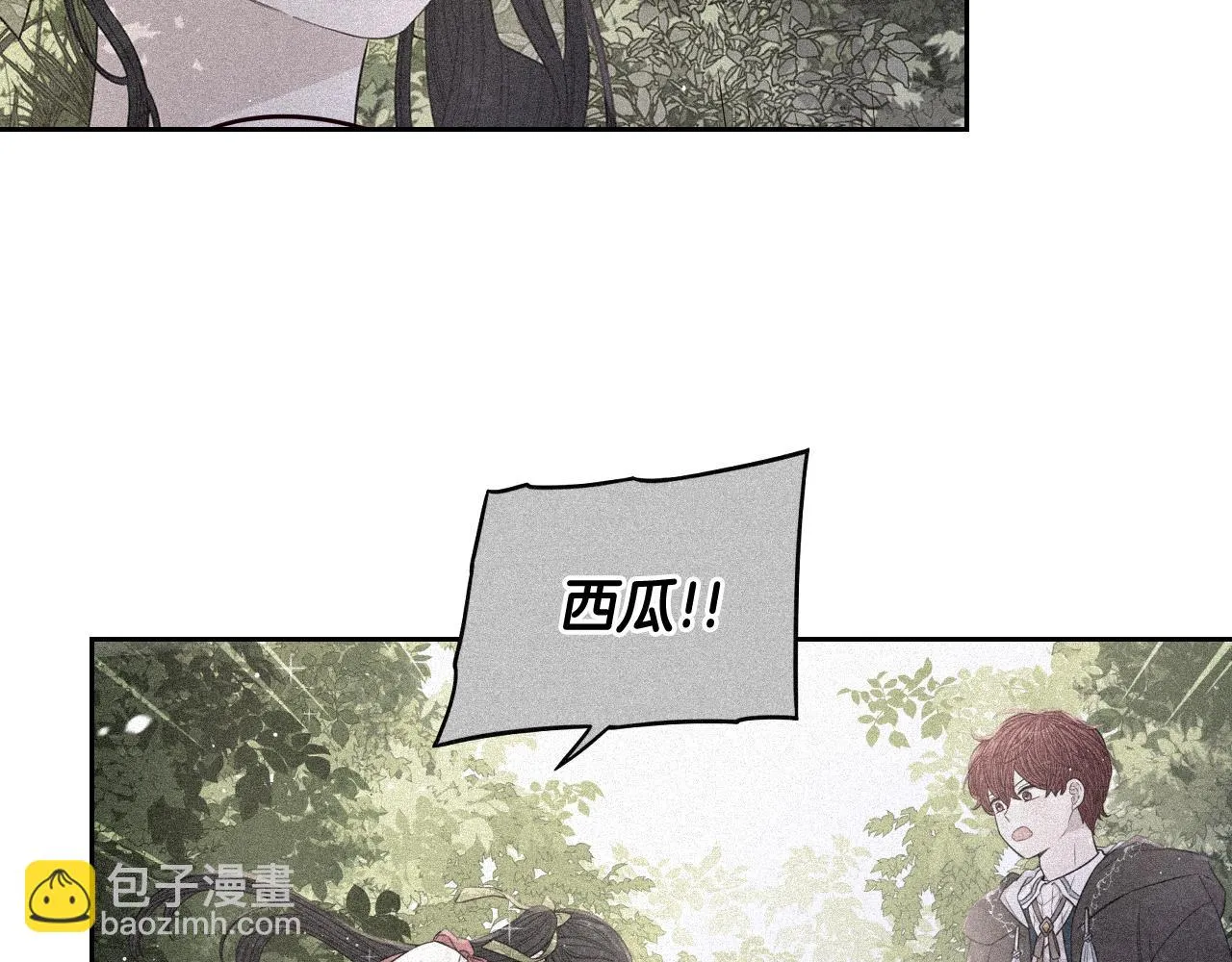 第65话 嗑到了！ 第115页