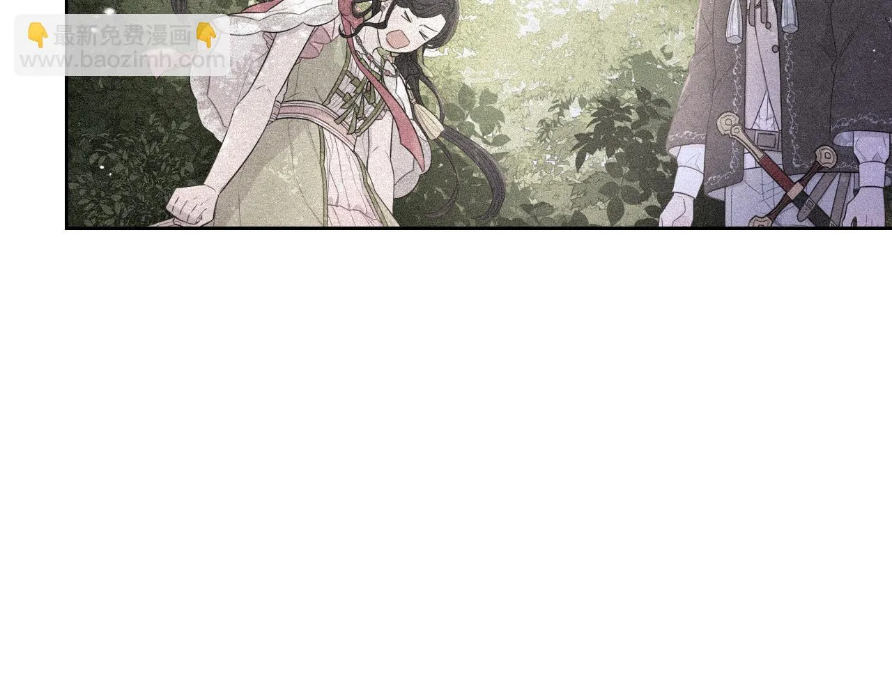 第65话 嗑到了！ 第116页