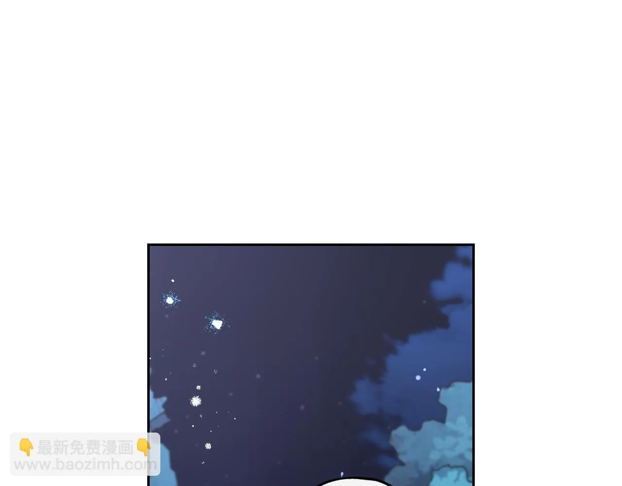 第65话 嗑到了！ 第118页