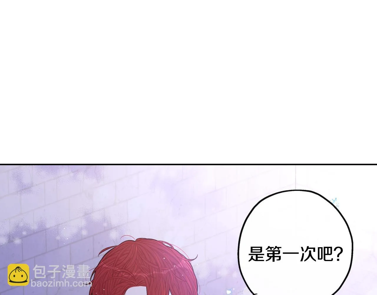 第65话 嗑到了！ 第121页