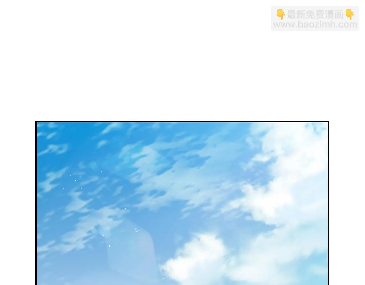 第65话 嗑到了！ 第126页