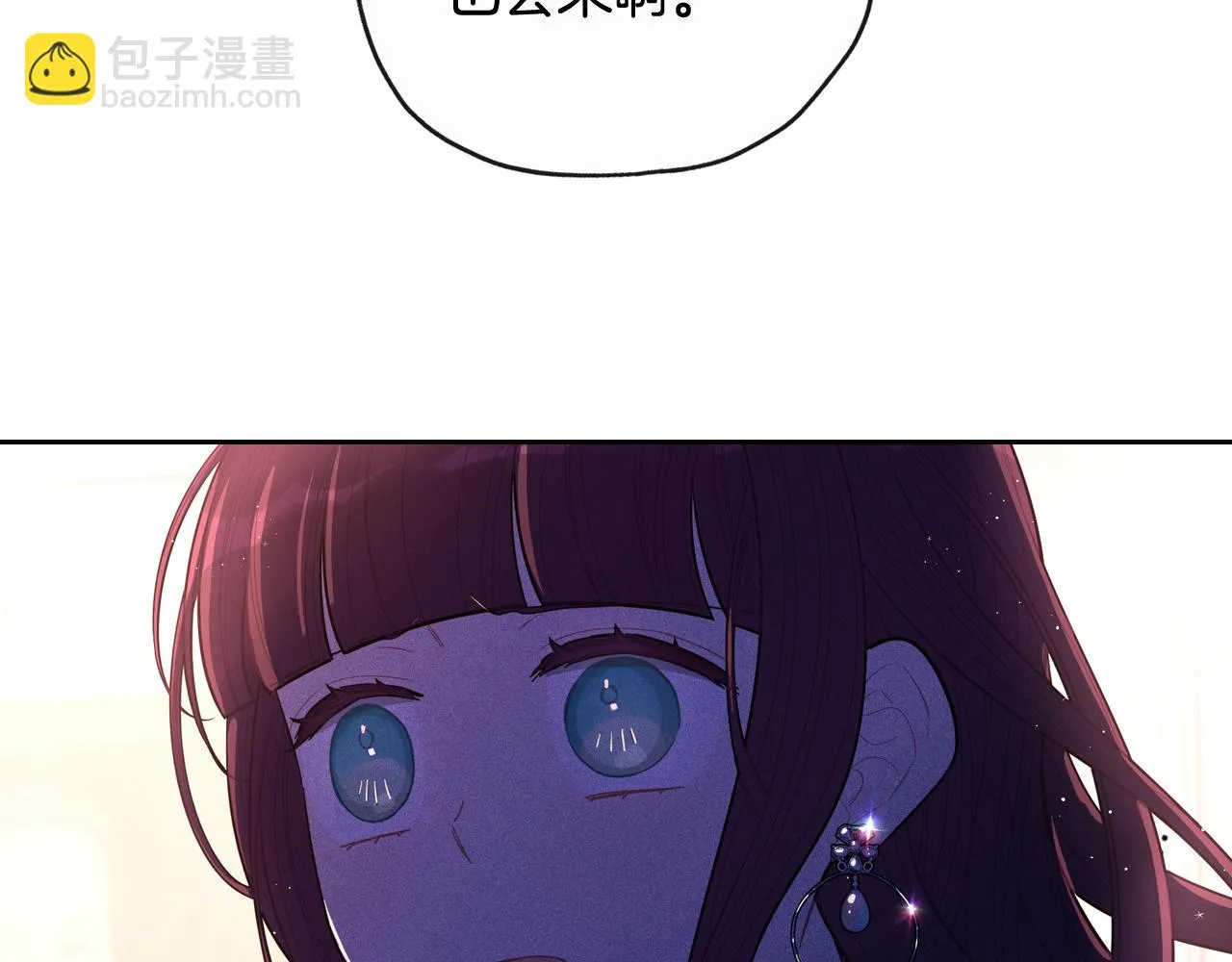 第65话 嗑到了！ 第143页