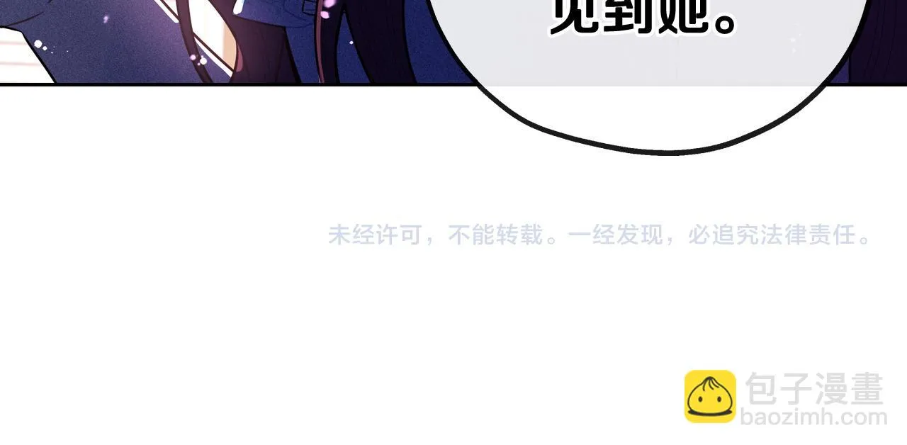 第65话 嗑到了！ 第145页