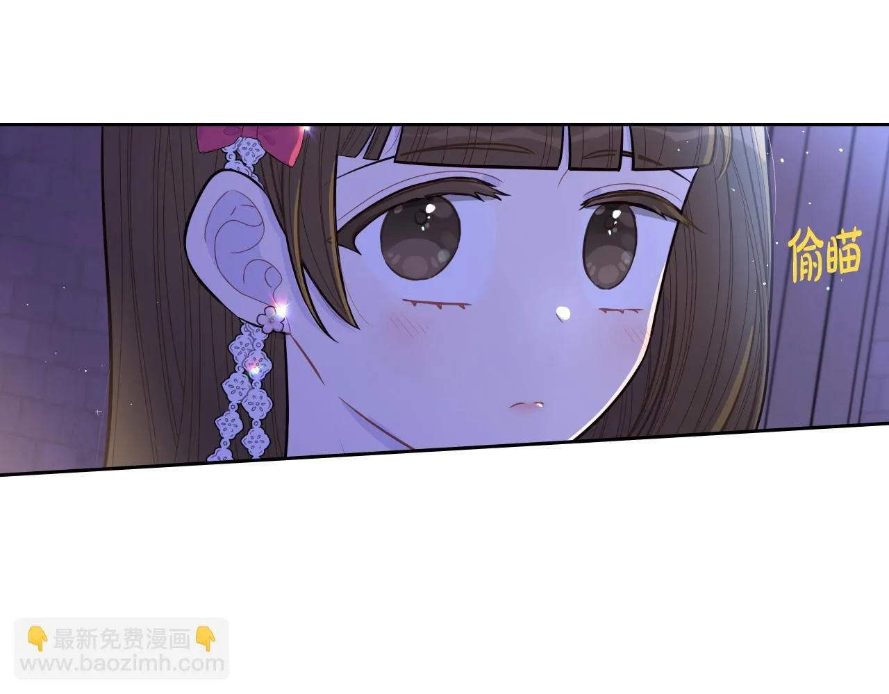 第64话 春天的祝福 第4页