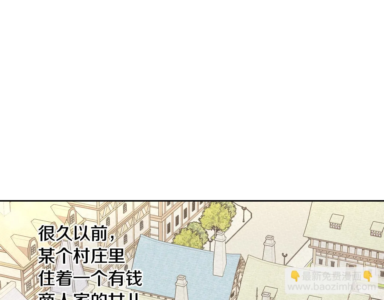 第64话 春天的祝福 第18页