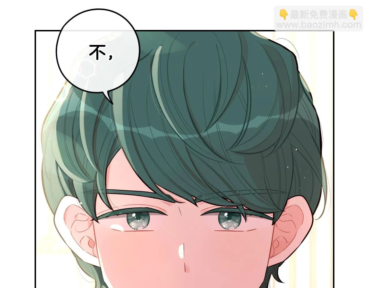 第64话 春天的祝福 第38页