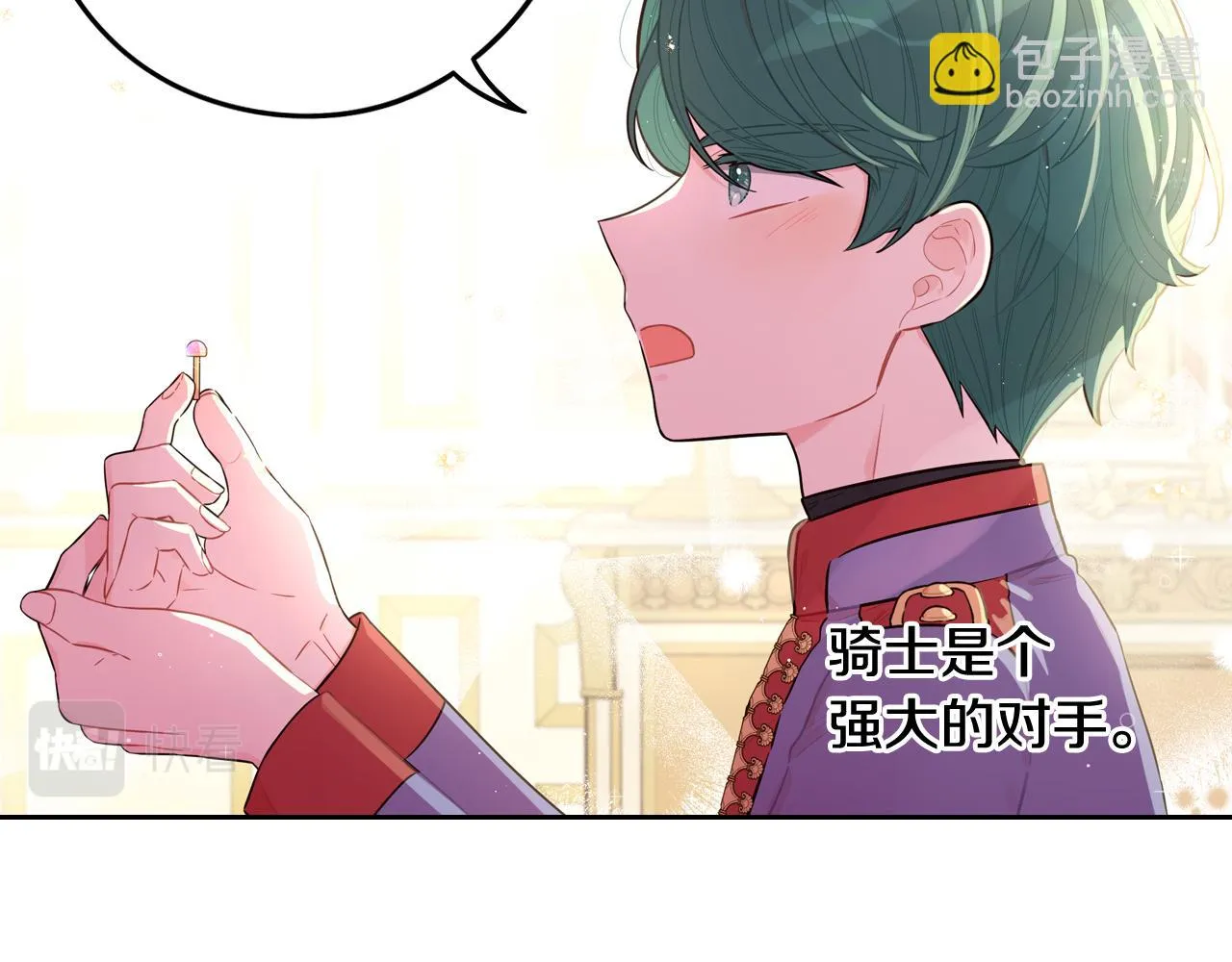 第64话 春天的祝福 第42页