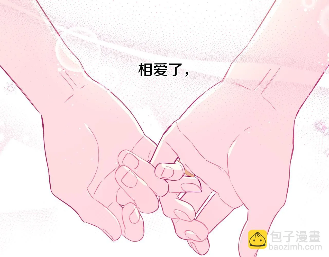 第64话 春天的祝福 第46页