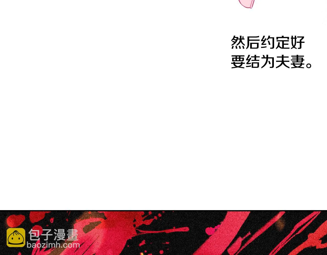第64话 春天的祝福 第47页