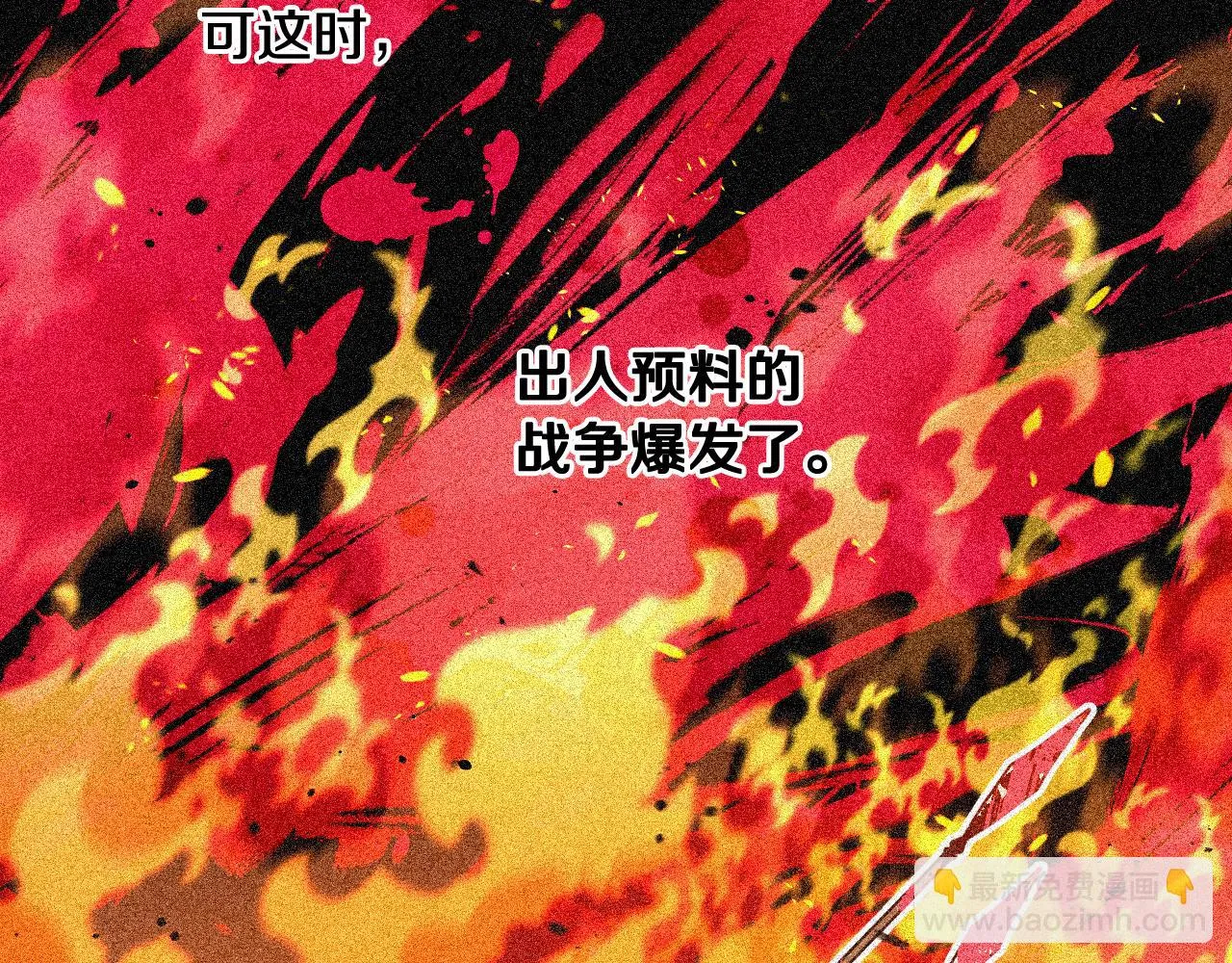 第64话 春天的祝福 第48页