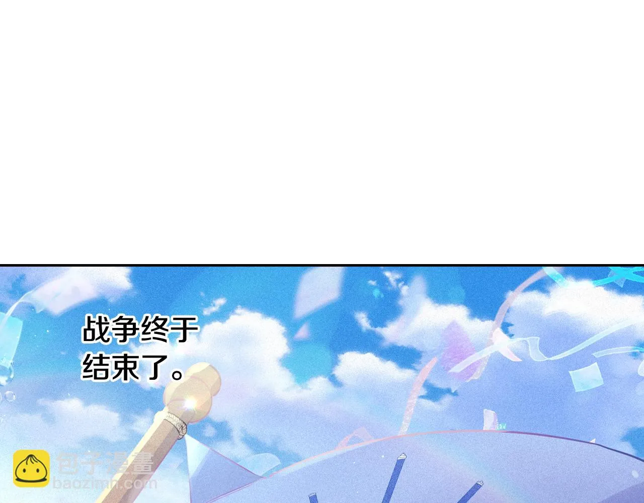 第64话 春天的祝福 第56页
