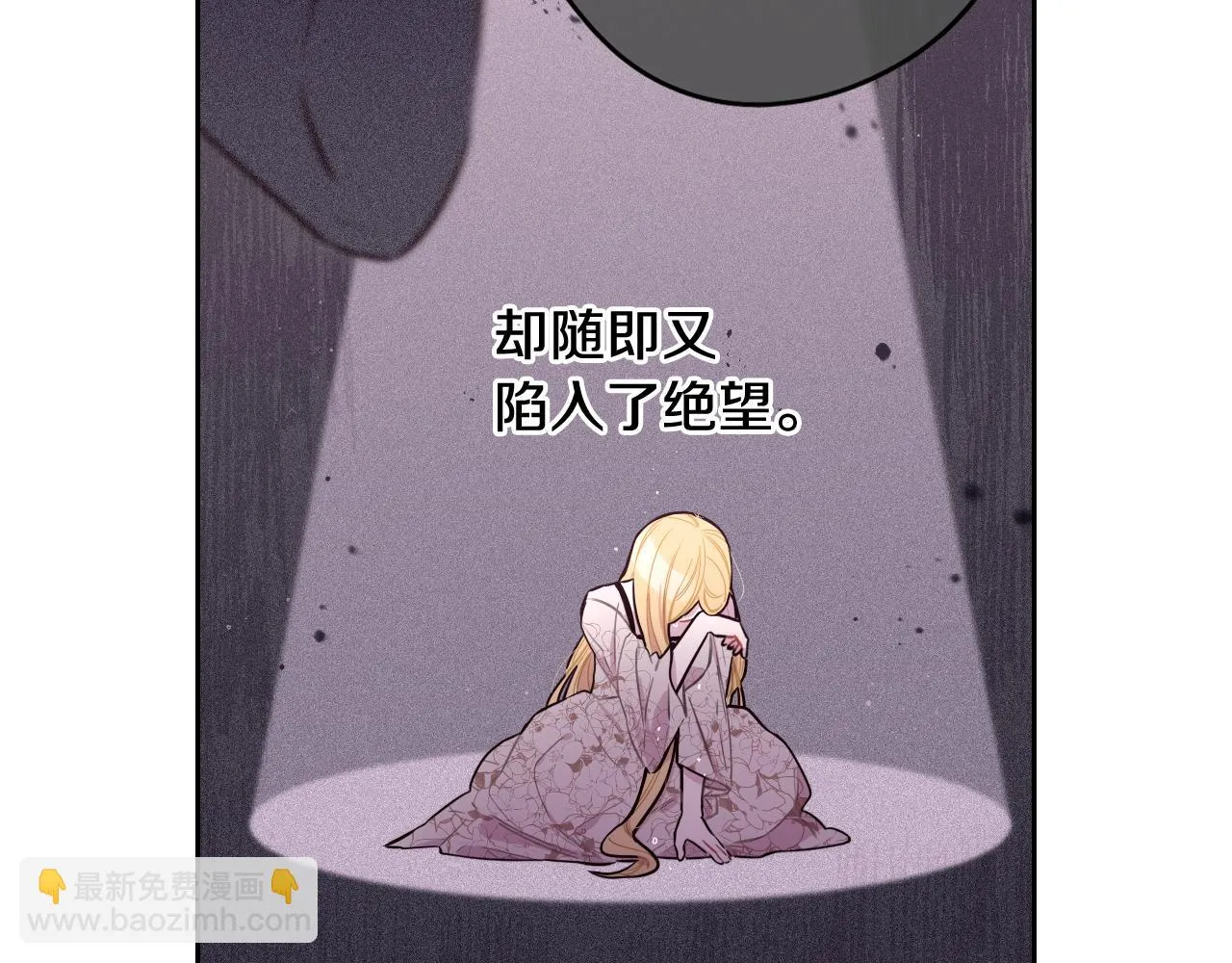 第64话 春天的祝福 第60页