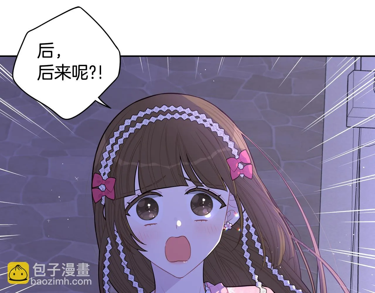 第64话 春天的祝福 第62页