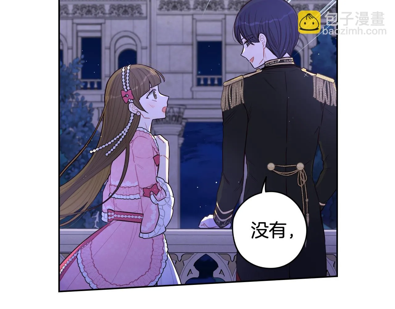 第64话 春天的祝福 第65页