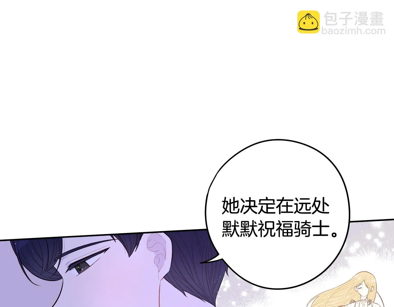 第64话 春天的祝福 第66页