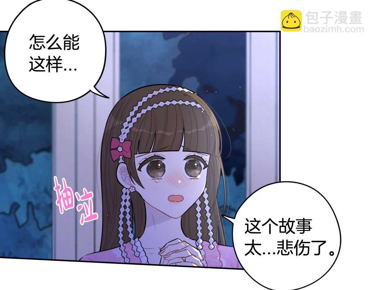 第64话 春天的祝福 第68页