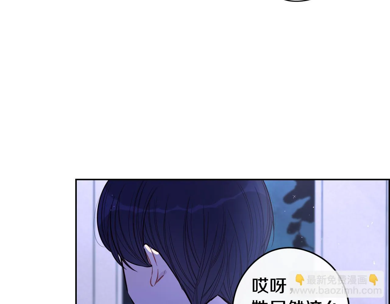 第64话 春天的祝福 第69页
