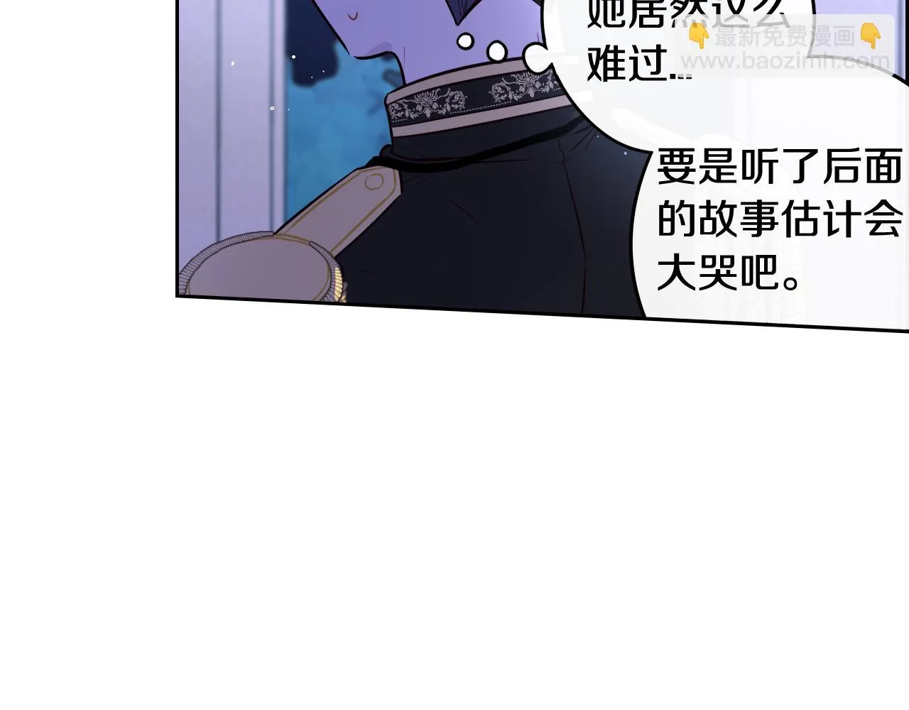 第64话 春天的祝福 第70页