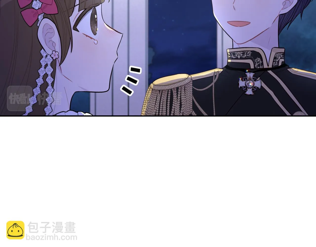 第64话 春天的祝福 第72页