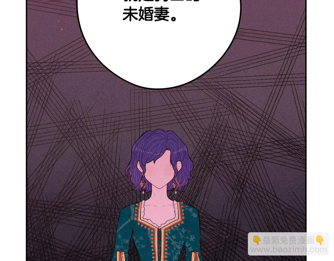 第64话 春天的祝福 第74页
