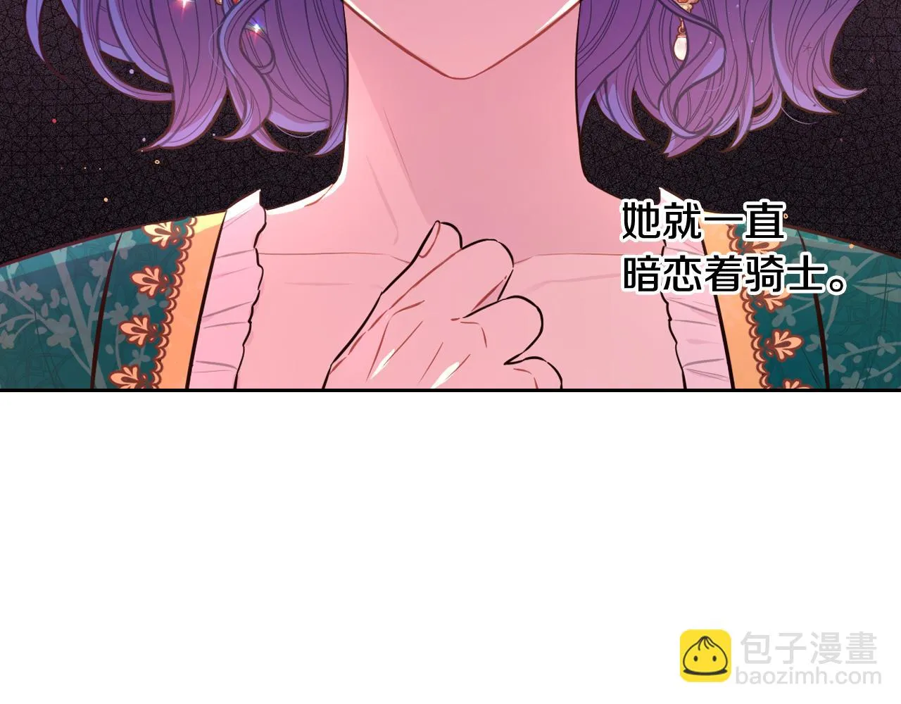 第64话 春天的祝福 第77页