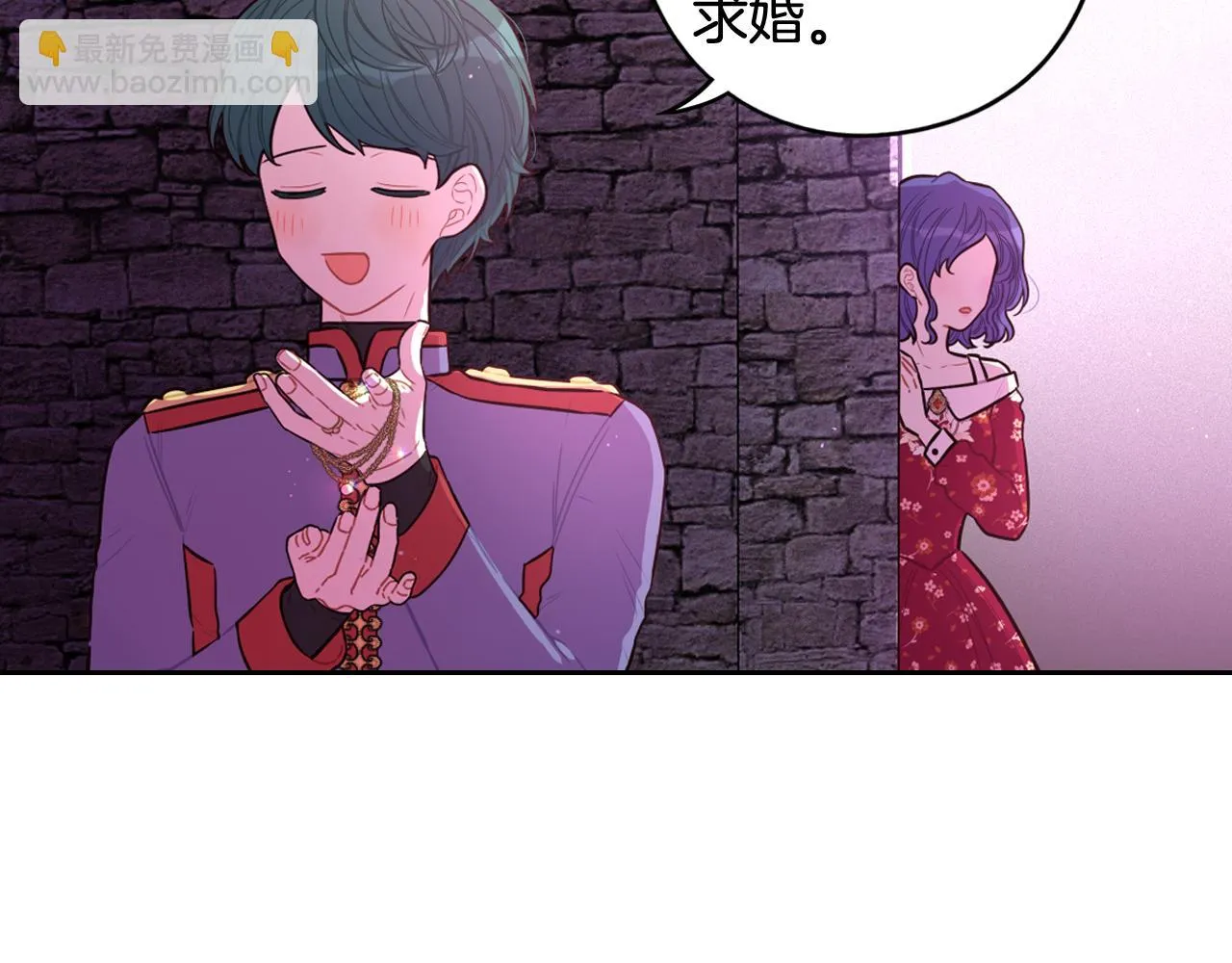 第64话 春天的祝福 第79页