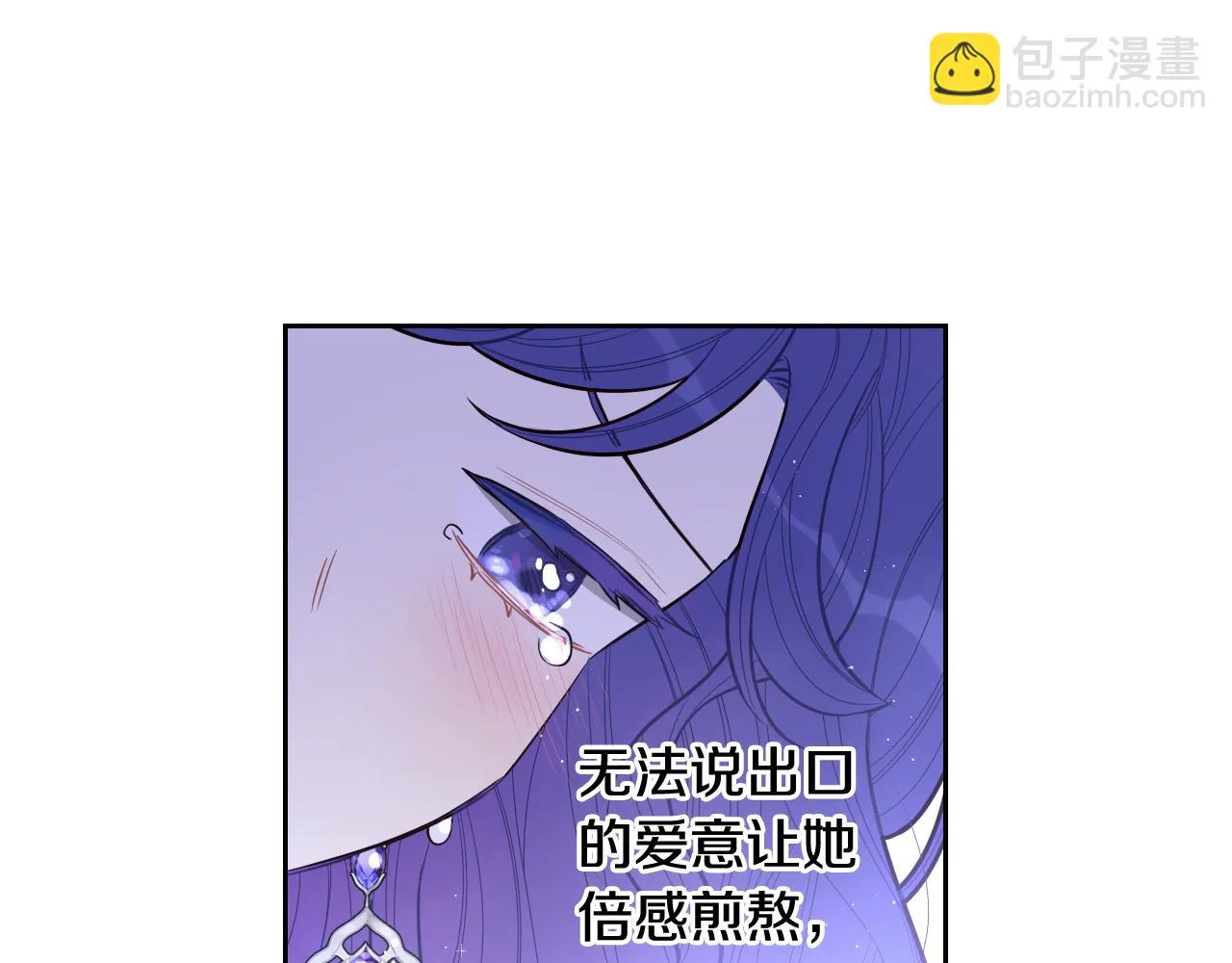 第64话 春天的祝福 第80页