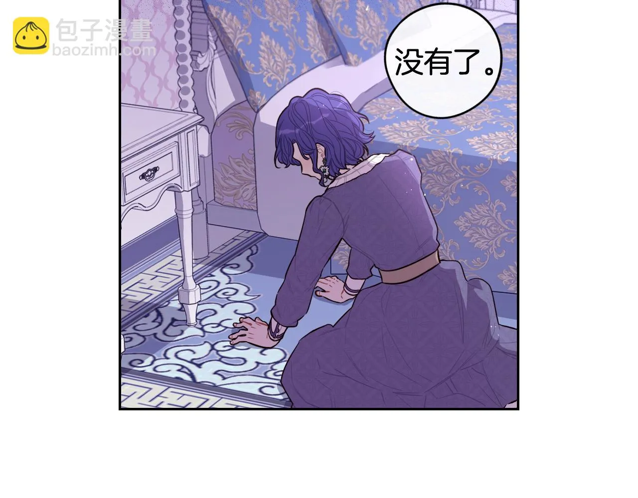 第64话 春天的祝福 第90页