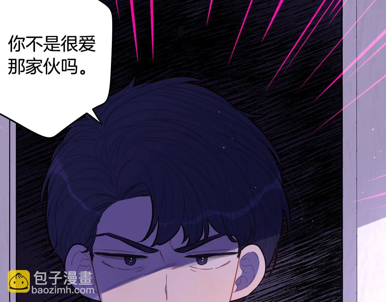 第64话 春天的祝福 第93页