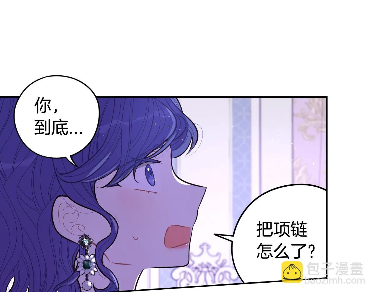 第64话 春天的祝福 第95页