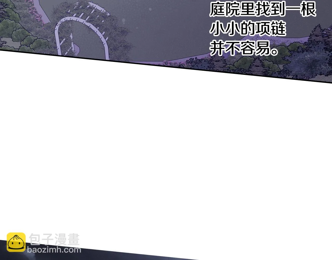 第64话 春天的祝福 第100页