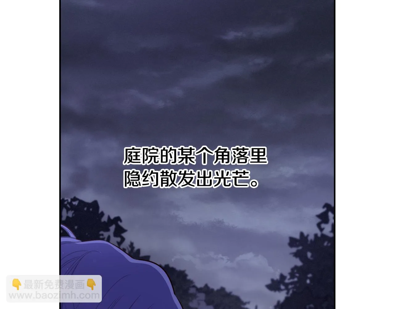 第64话 春天的祝福 第104页