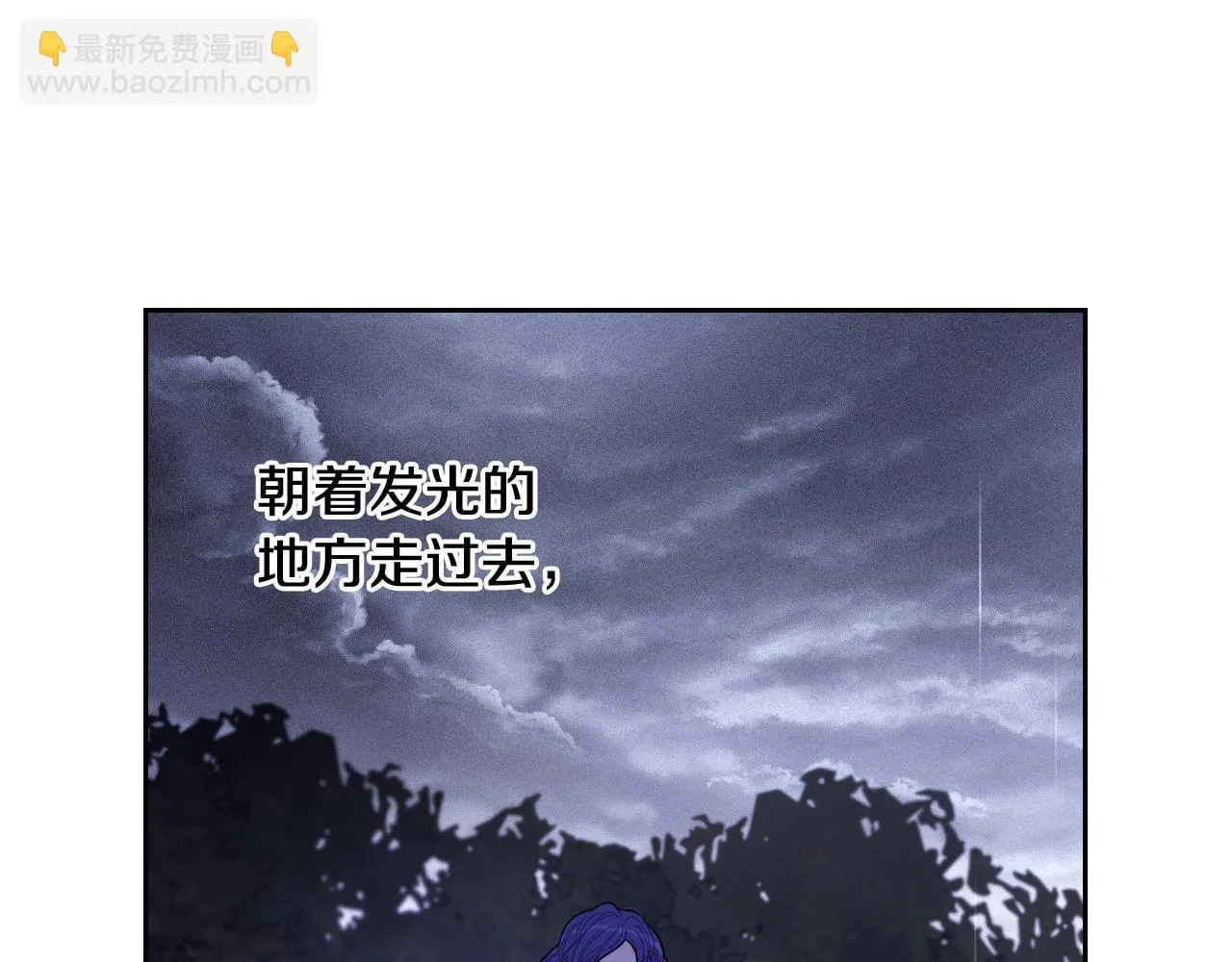 第64话 春天的祝福 第107页