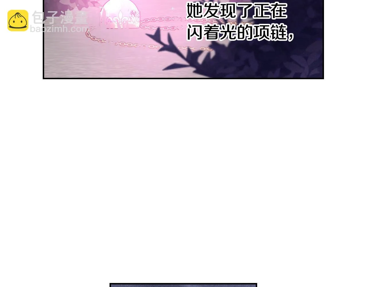 第64话 春天的祝福 第109页