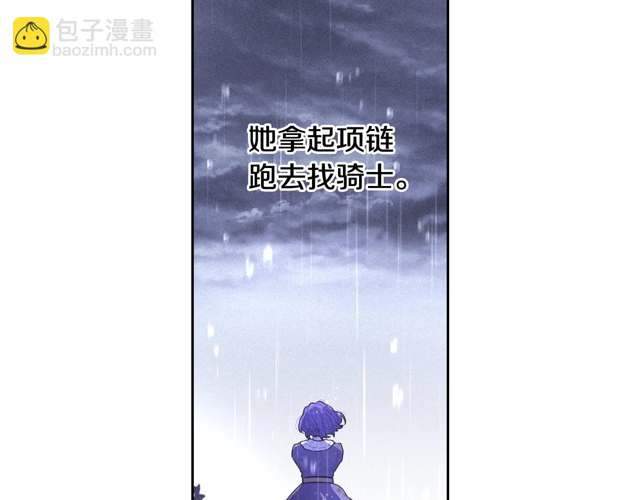 第64话 春天的祝福 第110页