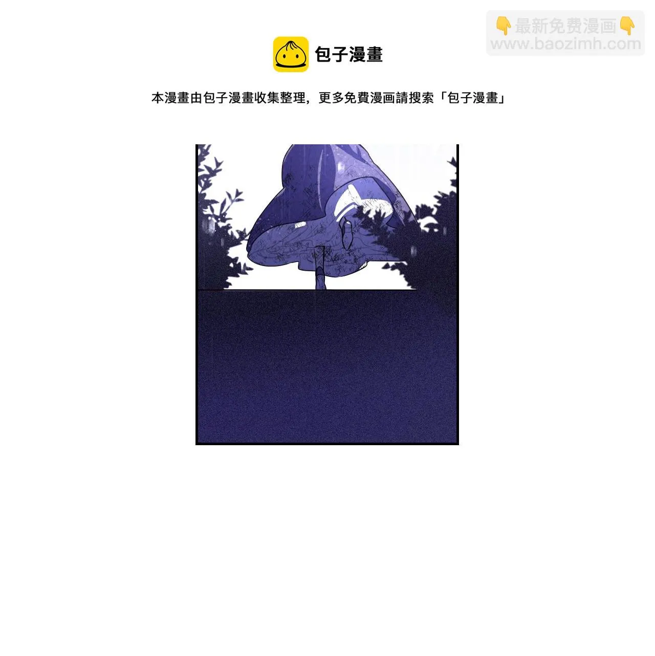第64话 春天的祝福 第111页