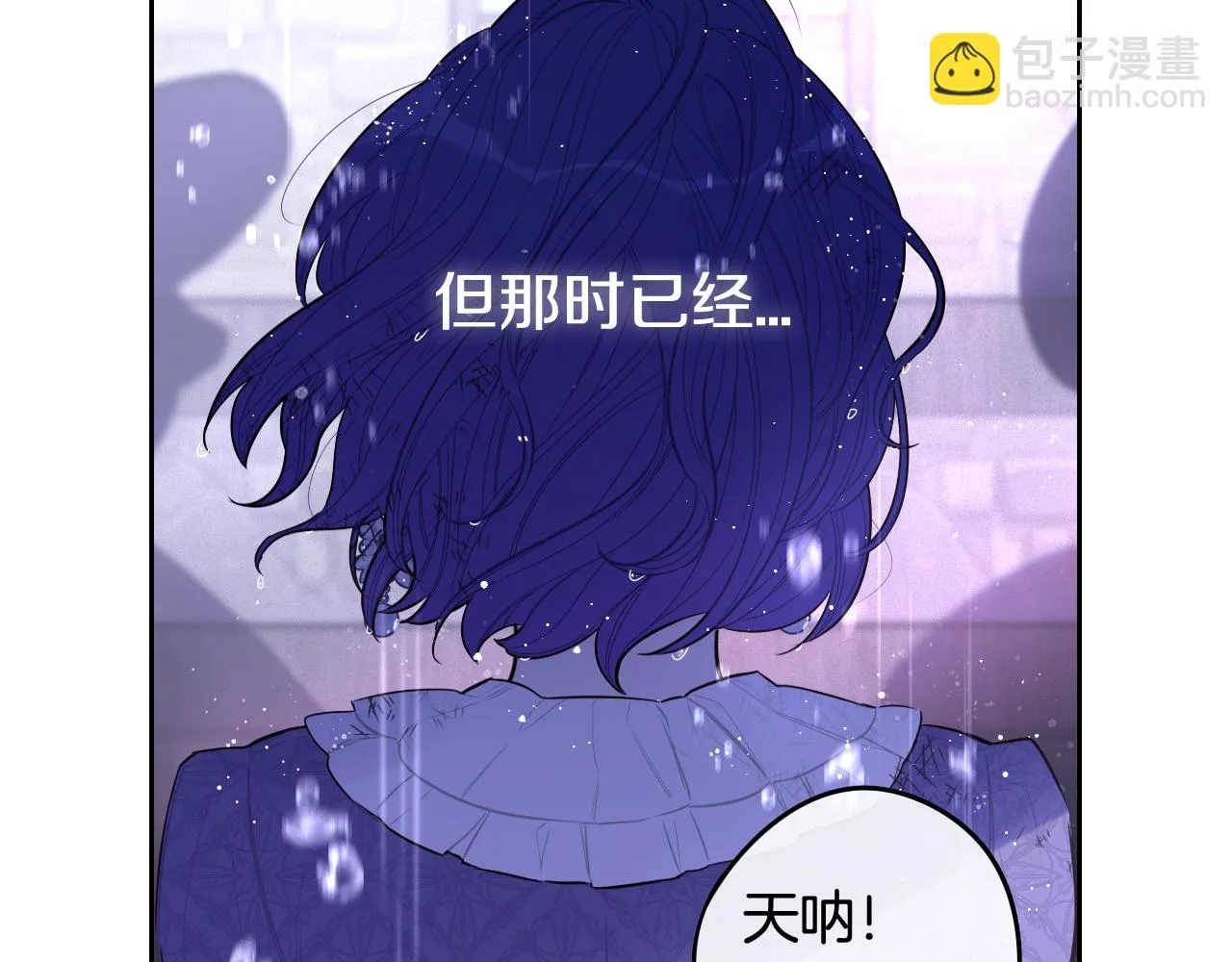 第64话 春天的祝福 第113页