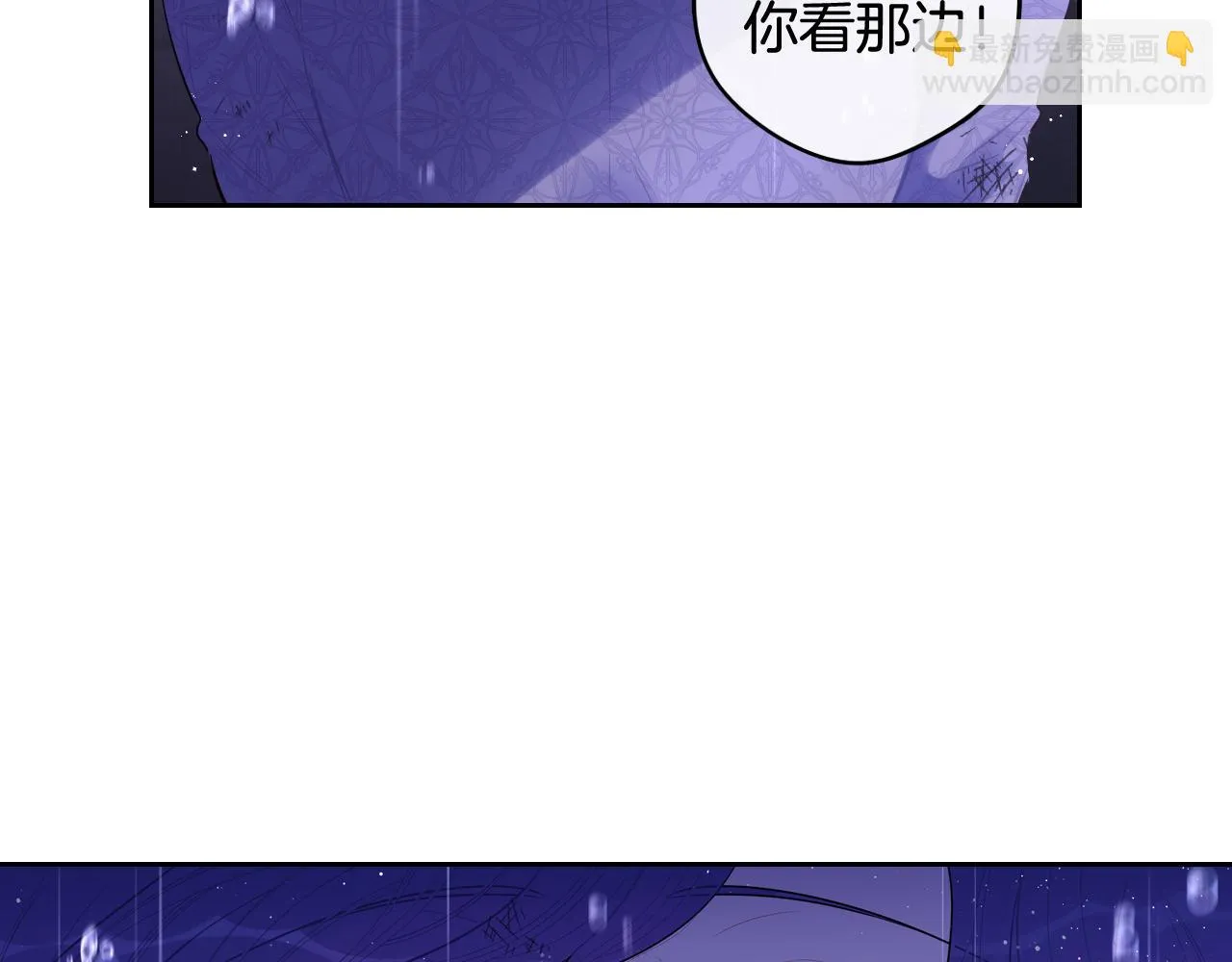 第64话 春天的祝福 第114页